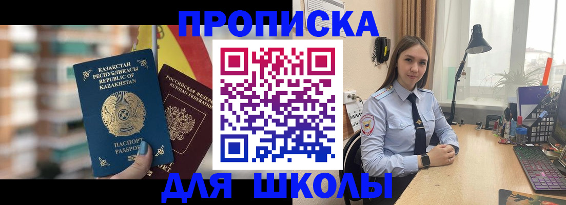временная регистрация недорого в Юрьев-Польском