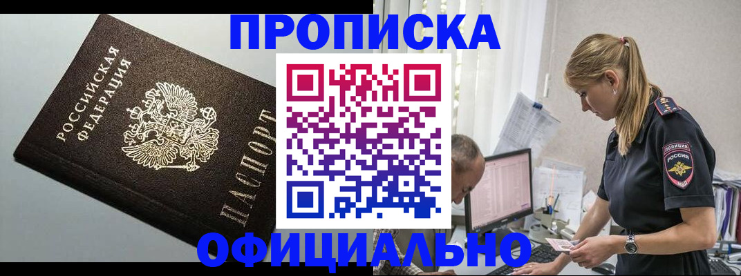 пропишу в квартире в Юрьев-Польском